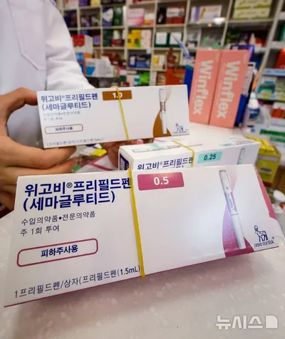 "위고비 70퍼센트 점유"…노보노디스크, GLP1 비만치료 패권 굳혀