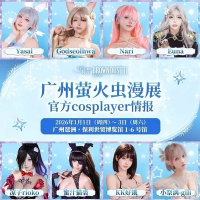 서브컬처로 글로벌 공략 네오위즈 브라운더스트2 IP 확장 드라이브