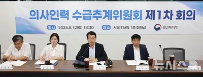 “AI 도입 빠진 의료인력 추계”…의사단체, 의대정원 논의 정조준