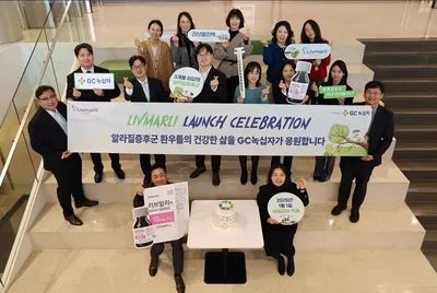 "소아희귀 알라질증후군 첫 급여"...GC녹십자, 치료 접근성 전환점