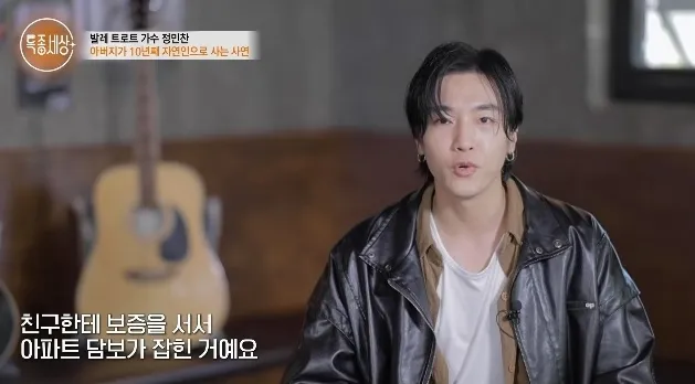 MBN '특종세상'