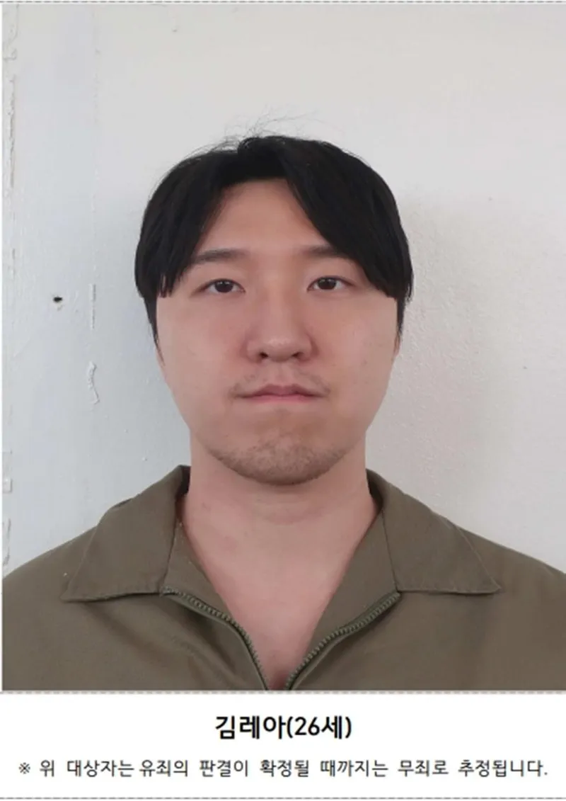 수원지검 홈페이지