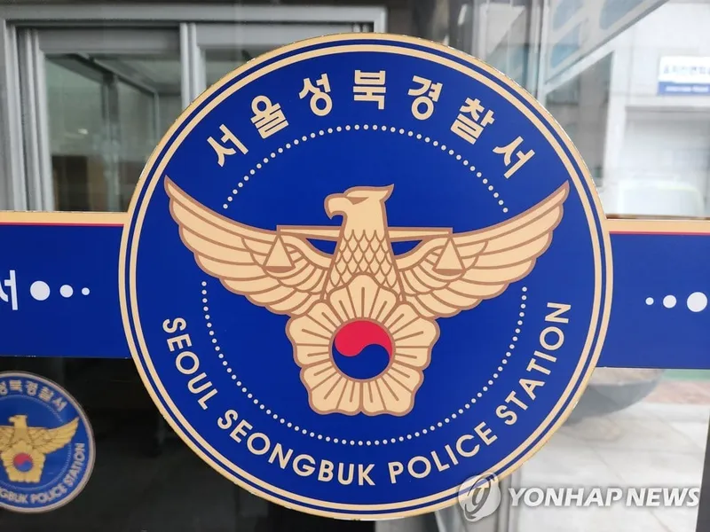 이재명 대통령 가족 향한 테러 모의글 파장