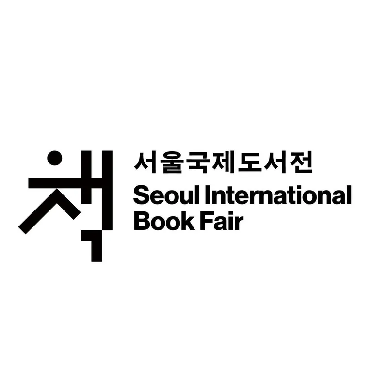 “코엑스, 산업·문화 중심지로 부상”…서울국제도서전·AI박람회 집결→도시혁신 재해석