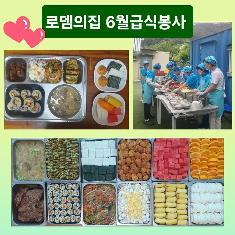“나눔은 멈추지 않는다”…임영웅 팬클럽 영웅시대 ‘라온’ 48번째 급식·231만 원 기부→선한 영향력 확산