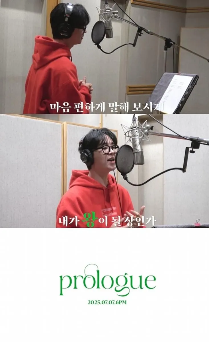 “첫걸음의 각오”…송민준, ‘Prologue’ 녹음 현장→뉴트롯 자신감 노래하다