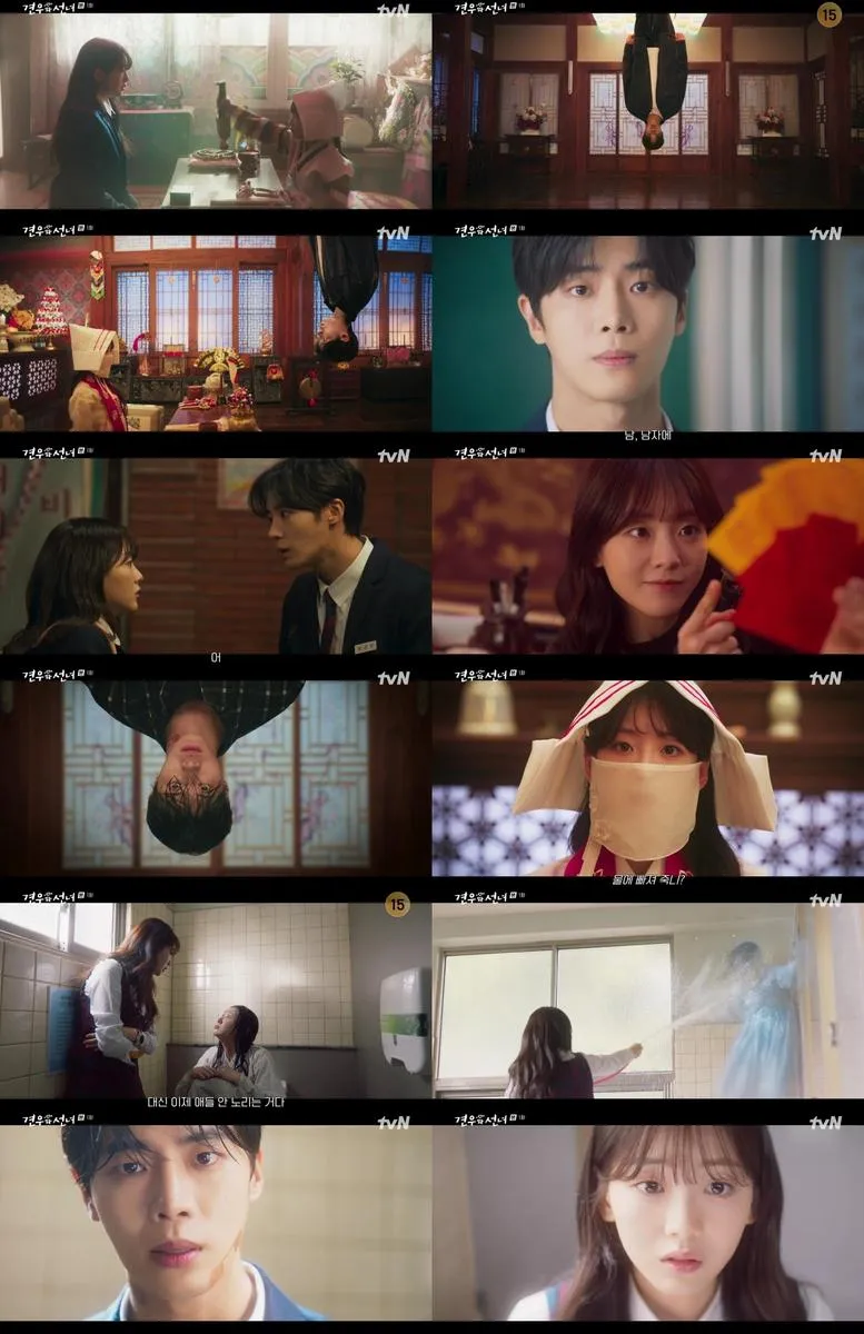 “설렘 부적은 통했다”…조이현·추영우, ‘견우와 선녀’ 기습 물대포 엔딩→첫사랑 운명 뒤흔든 시작 / tvN