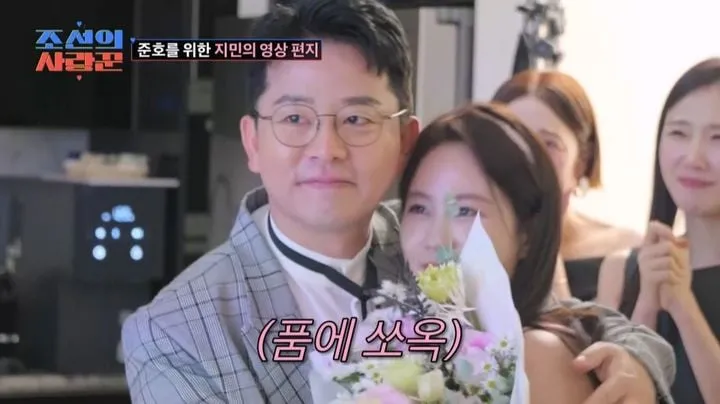 “사랑스런 반전의 순간”…김준호·김지민, ‘조선의 사랑꾼’ 속 브라이덜 샤워→눈시울 붉힌 진심