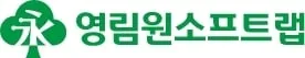 “K-시스템 에이스 윈백 성공”…영림원소프트랩, 반도체 ERP 시장 판도→차세대 전략 고도화