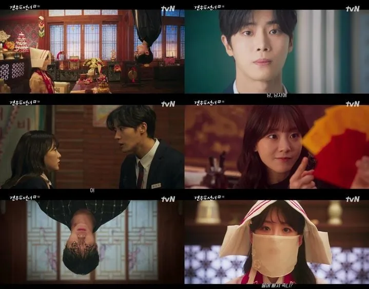 “첫눈에 반했다”…추영우·조이현, ‘견우와 선녀’ 4.3% 출발→로맨스 기대감 커진다