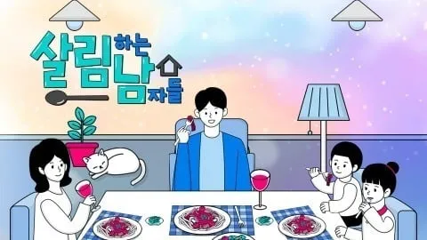 “아빠의 사진관 소원”…살림남 박서진 가족, 무릎 걱정 속 칠순잔치→진한 눈물 / KBS