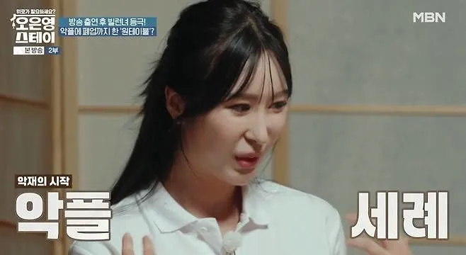 “비난에 얼어붙은 시간”…강지영·백종원, ‘골목식당’ 뒤편 고백→1년간 세상과 단절