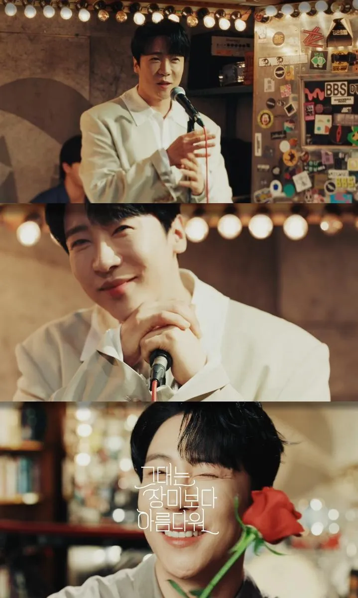 “달콤 몽글한 사랑”…에녹, ‘그대는 장미보다 아름다워’로 여름 감성 물들였다→음원·MV 반응 폭발 / EMK엔터테인먼트
