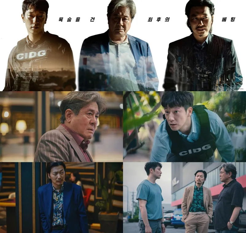 “차무식의 마지막 승부”…‘카지노’ 최민식·손석구, 장르의 경계 넘다→심리전 미학 예고 / MBC
