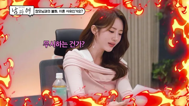 “장모에 직설 대응한 남편”…‘연애의 참견 남과 여’ 조충현, 이혼 고민 속 진심 일침→부부의 해법에 시선 집중 / KBS JOY