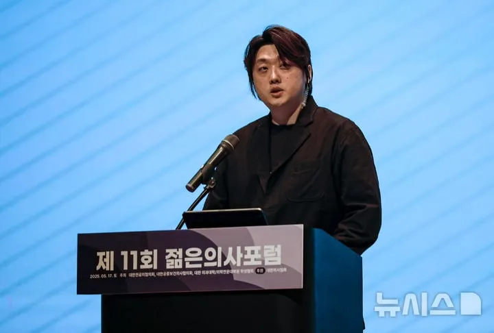 박단 전공의 비대위원장 사퇴…의정 갈등 속 의료계 리더십 변화→의견 분화 주목