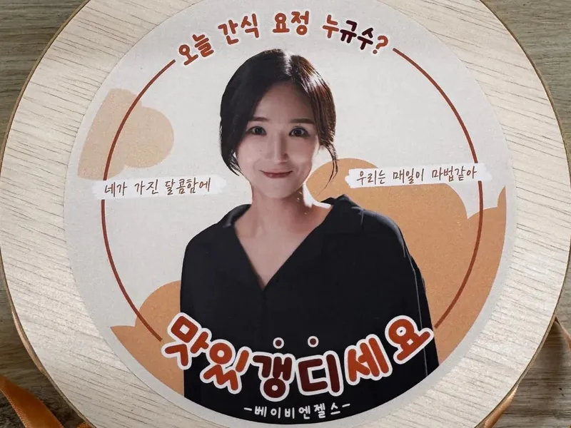 “너무너무 감사하고 사랑합니다”…이희진, 환한 미소→특별한 감동 선물 / 걸그룹 베이비복스 이희진 인스타그램