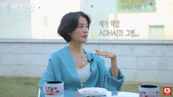 “도망쳤던 시간의 후회”…김지호, ‘지금 백지연’ 뭉클 고백→자기와의 화해 닿다