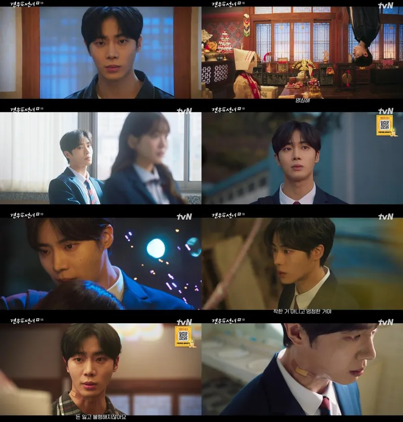 “눈빛 흔드는 첫사랑”…추영우·‘견우와 선녀’→복합 감정의 무게 속으로