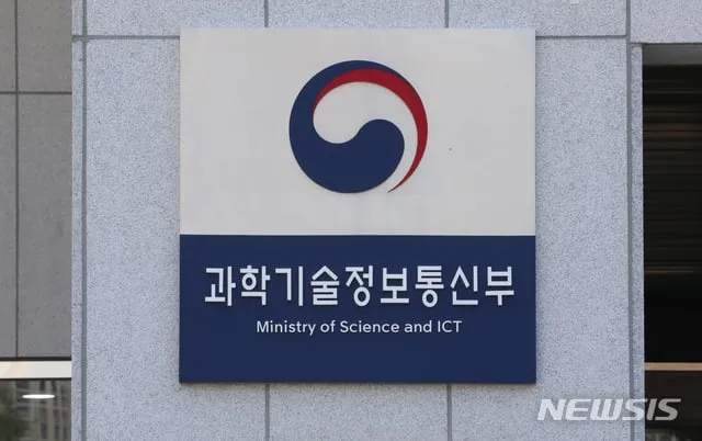 “양자·모빌리티 혁신”…과기정통부, 국가전략기술 선정→산업 패러다임 전환 주목
