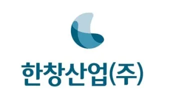 출처=한창산업