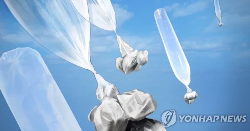 경찰, 대북전단 2㎏ 초과 풍선 추적