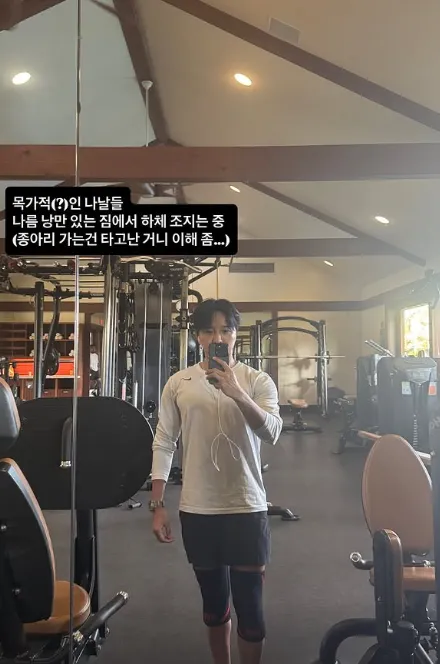 조정식 인스타그램