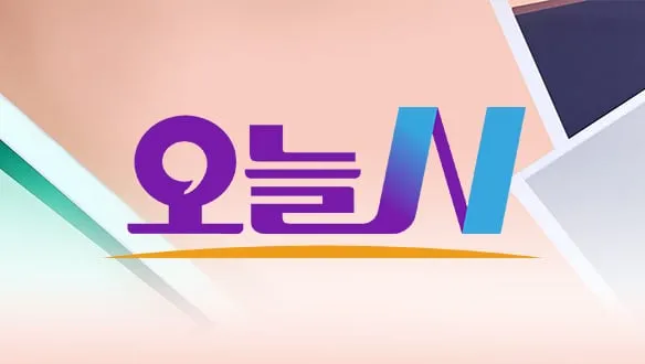 “손상민·박자인 부부, 달콤한 포도밭 웃음”…오늘N, 인생 2막의 설렘→저녁빛 신혼 감정이 교차하다