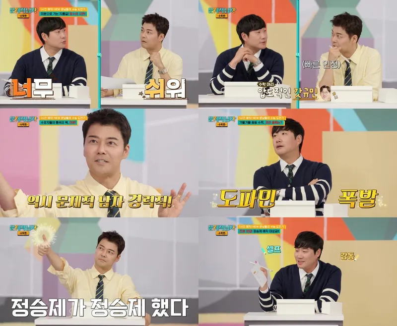 “미분에 빠진 두 남자”…전현무·배성재, ‘문제적 남자 리부트’ 새로운 두뇌 전쟁→수학의 매력 깨우다 / tvN