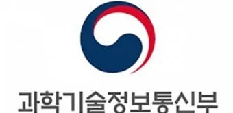 출처=과학기술정보통신부