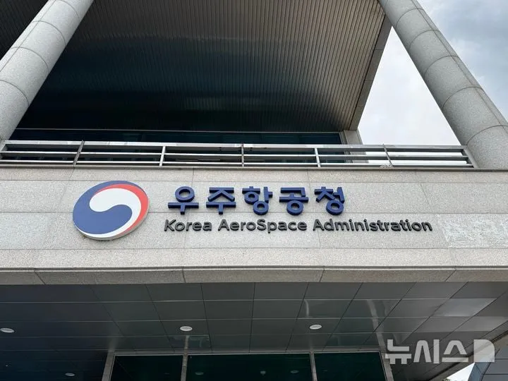 우주개발 전략회의 정례화