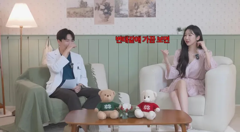 유튜브 채널 ‘아구킹쇼’ 캡처