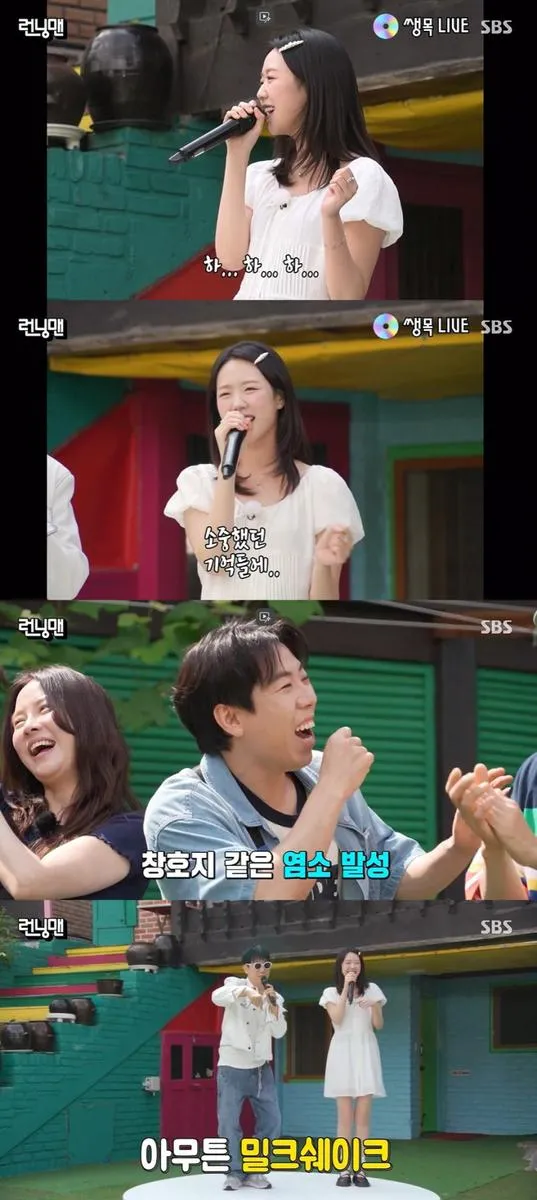 출처=SBS '런닝맨'