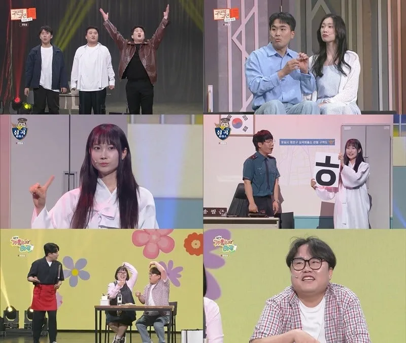 출처=KBS '개그콘서트'