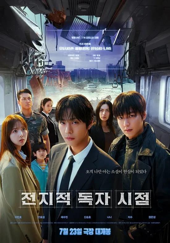 출처=롯데엔터테인먼트