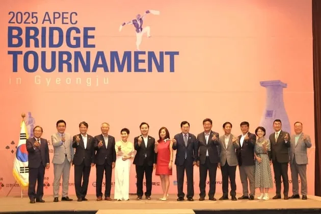 “APEC 국제대회 개막”…한국브리지협회, 15개국 선수단 경주서→브리지 열전