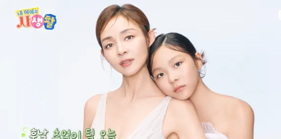 출처=ENA '내 아이의 사생활'