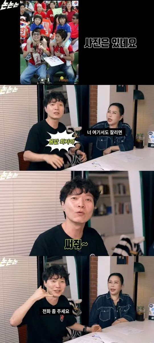 “방송 무대 다시 서고 싶다”…신정환·‘날아라 슛돌이’ 속 진심 고백→욕심과 바람 교차