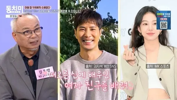 출처=MBN ‘속풀이쇼 동치미’