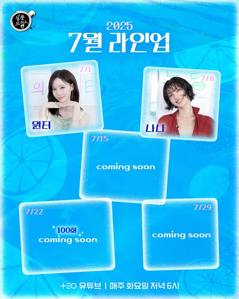 테오
