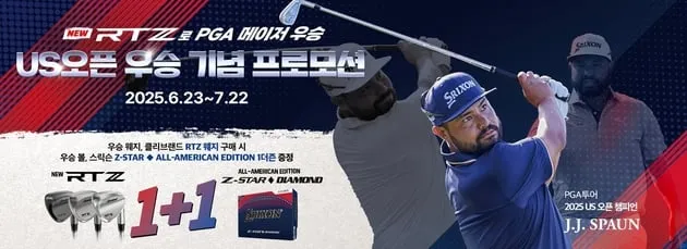 “US오픈 우승 볼 증정”…클리브랜드 RTZ 웨지 구매→Z-STAR 다이아몬드 한정판 제공