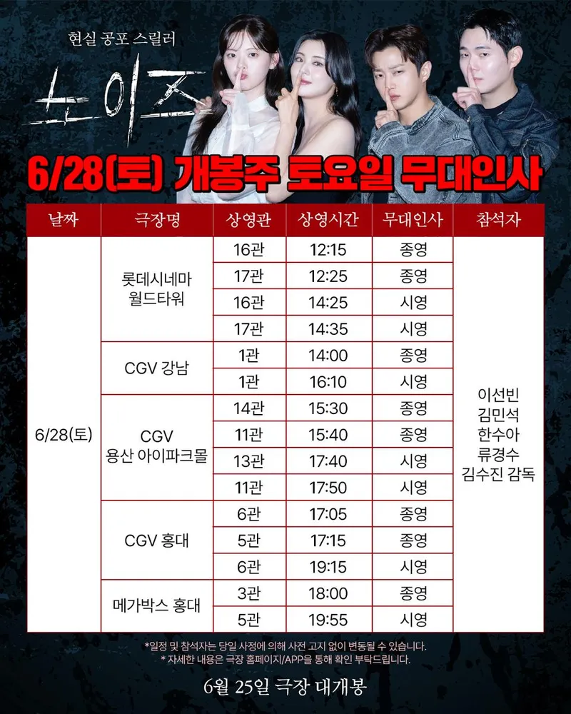 바이포엠 스튜디오