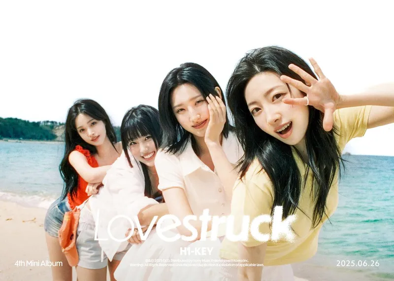 하이키 공식 계정