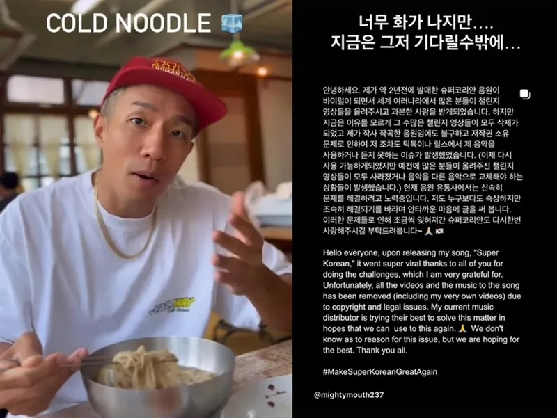 추플렉스(구 활동 명 상추) 인스타그램
