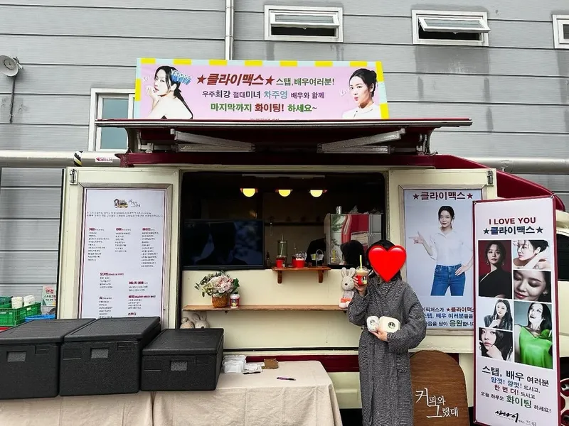 “세트장에 담긴 따뜻한 응원”…차주영, 촬영장 풍경→감사 전한 근황 / 배우 차주영 인스타그램