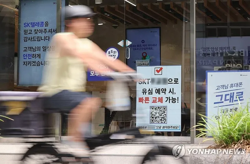연합뉴스