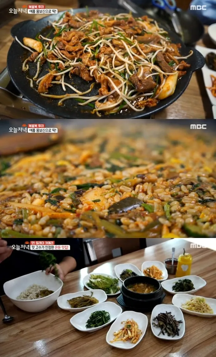 MBC ‘생방송 오늘저녁’ 방송 캡처