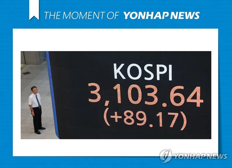 신용거래융자 잔고 20조원 돌파…이달 1조8천억 급증