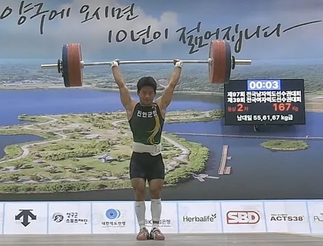“한국주니어 신기록 경신”…김요한, 전국역도선수권 용상→67㎏급 1위 등극