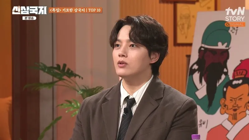 tvN STORY '신삼국지' 캡처
